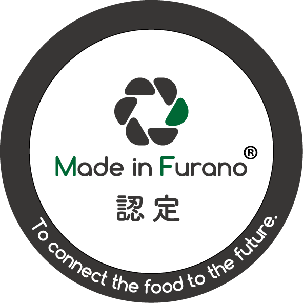 もりもとの『Made in Furano (メイドインフラノ)』