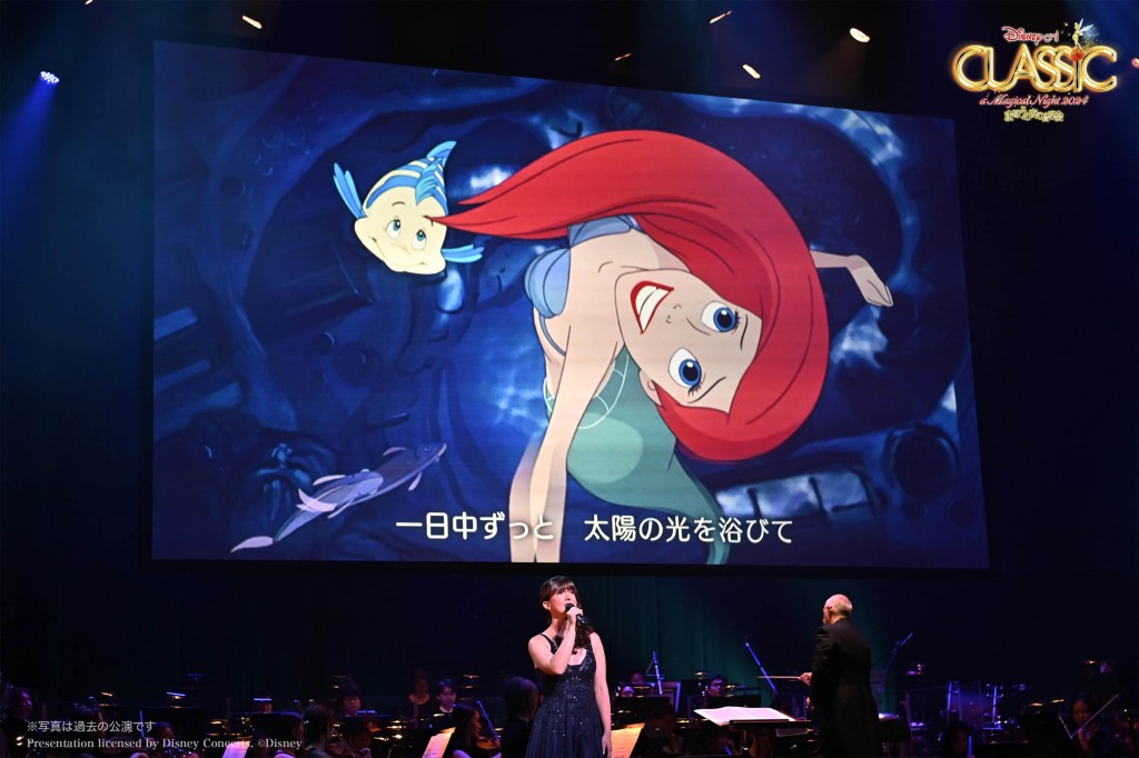 『ディズニー・オン・クラシック 〜まほうの夜の音楽会 2024』