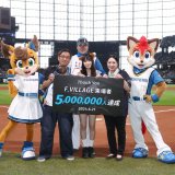 北海道ボールパークFビレッジが来場者500万人を達成！「500万人来場ありがとうキャンペーン」も実施