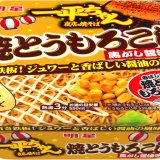 とうもろこしの甘みと香ばしい醤油『明星 一平ちゃん夜店の焼そば 焼とうもろこし 焦がし醤油味』が7月29日(月)より発売！
