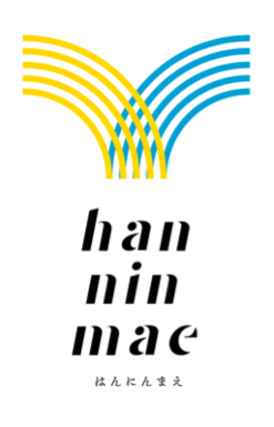  【食のプロデュース集団「hanninmae」