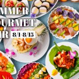 札幌東急REIホテルにて暑い夏にぴったりな各国のローカルグルメを楽しめる『SUMMER GOURMET FAIR』が8月1日(木)より開催！