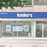 キンコーズ 札幌時計台前店