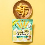 爽やかな酸味とオニオンの旨味『Jagabee太めウェーブ サワークリームオニオン味』が7月29日(月)より順次発売！