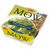 抹茶アイスと玄米茶アイスをマーブル状に充填した『MOW(モウ) 宇治抹茶～香ばし玄米茶ミックス～』が7月8日(月)より発売！