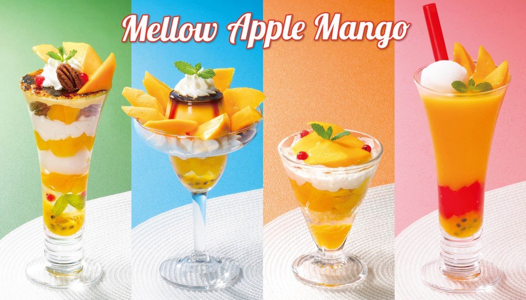 ロイヤルホストの『Mellow Apple Mango』