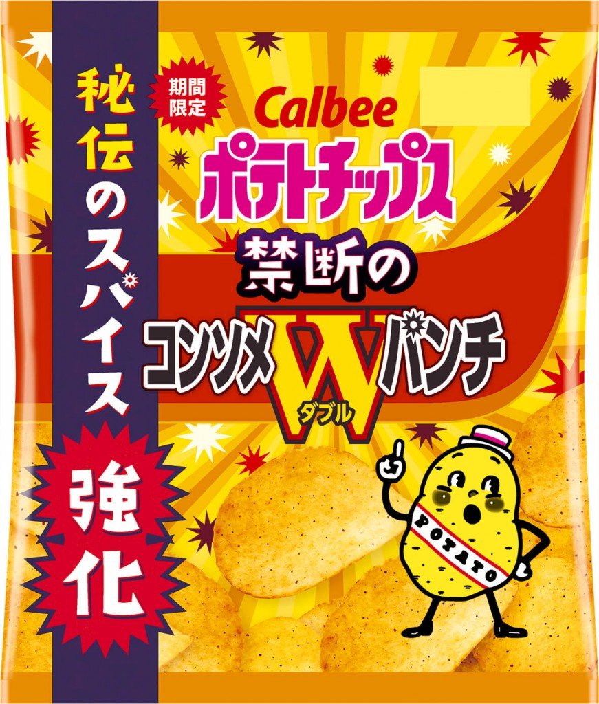 『ポテトチップス 禁断のコンソメＷパンチ』