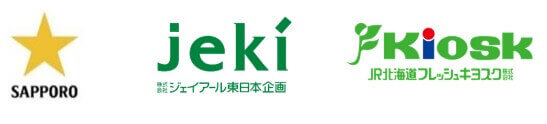 サッポロビール（株）・（株）ジェイアール東日本企画・ＪＲ北海道フレッシュキヨスク（株）の共同企画『BEER STAND SORACHI』