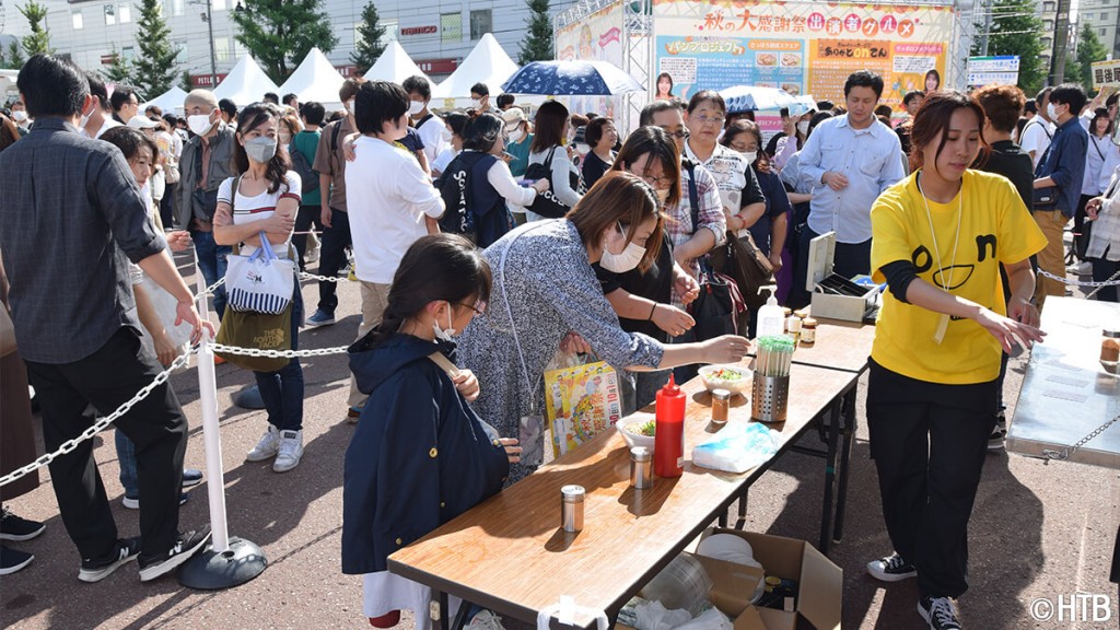 「秋の大感謝祭」2023年の様子(C)HTB