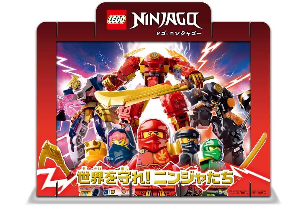 レゴ®アドベンチャーズ SUMMER 2024 in 三井アウトレットパーク-レゴ®ニンジャゴー メカ・アクションラボ