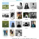 北海道を中心に活動するグラフィックデザイナーによる作品展『GRAPHIC BEACH』が8月1日(木)より札幌パルコで開催！