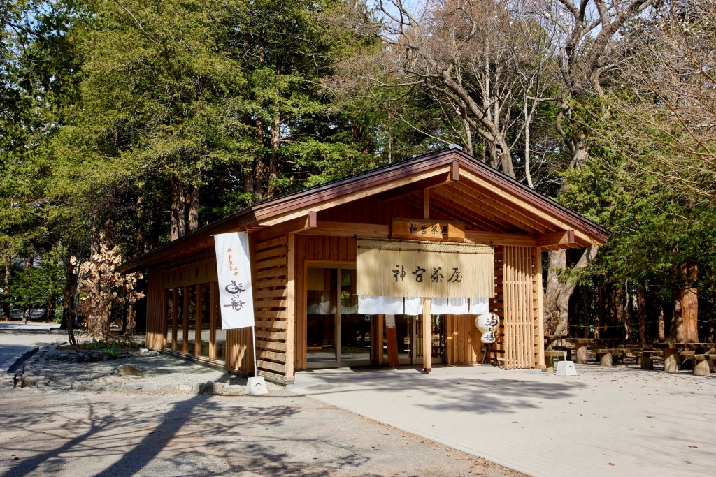 神宮茶屋の外観