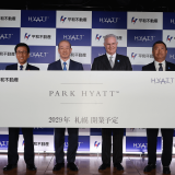 『大通西4南地区第一種市街地再開発事業』におけるホテルブランドがハイアットの最高級ブランド『パーク ハイアット』に決定！