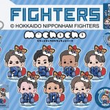 描き起こしミニキャラ「mochochoシリーズ」から『北海道日本ハムファイターズ』グッズが発売決定！