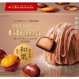 秋にピッタリの“素材にこだわった”プレミアムガーナ＆チョコパイが8月20日(火)より発売！