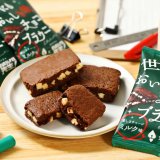 朝日放送テレビドラマ「素晴らしき哉、先生！」とコラボした『世にもおいしき哉、チョコブラウニー』がセブンイレブンなどで8月19日(月)より発売！