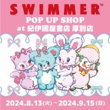 大人気雑貨ブランド『SWIMMER』のPOP UP SHOPが紀伊國屋書店 厚別店で開催中！