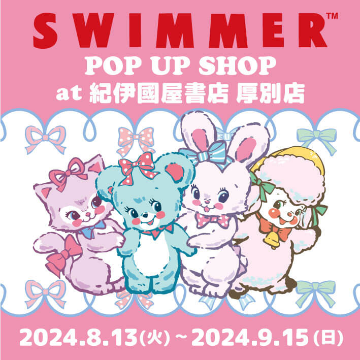 SWIMMER POP UP SHOP