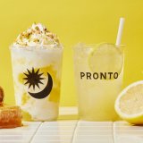プロントから夏の新作『ハニーレモンのレアチーズラテ』『丸ごとレモンスカッシュ』が7月30日(火)より発売！