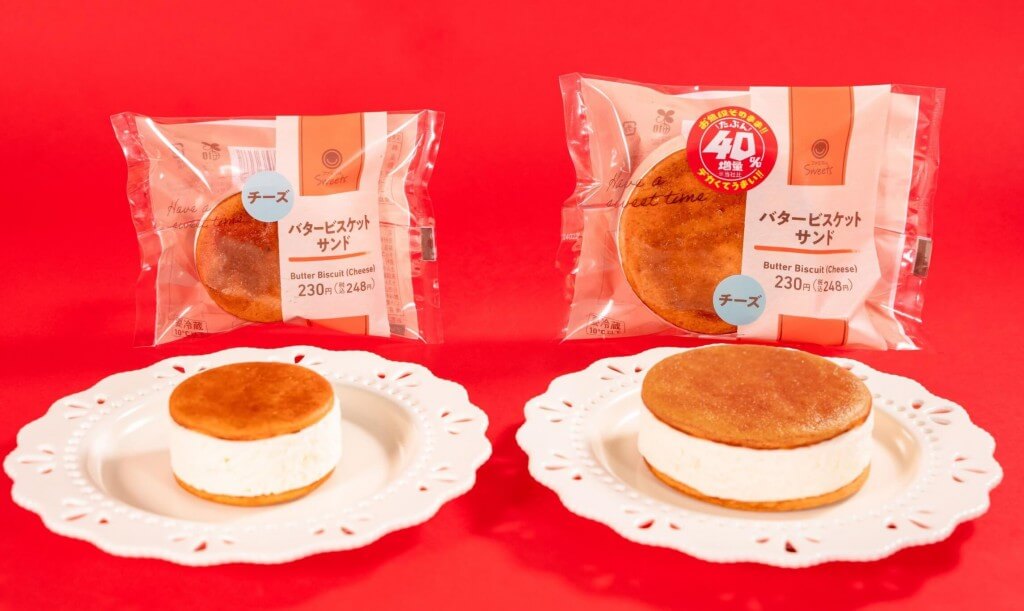 ファミリーマートの『お値段そのままデカくてうまい!!たぶん40％増量作戦』-バタービスケットサンド　チーズ