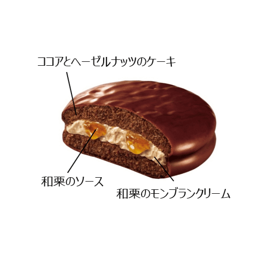 チョコパイ＜和栗モンブラン＞個売り