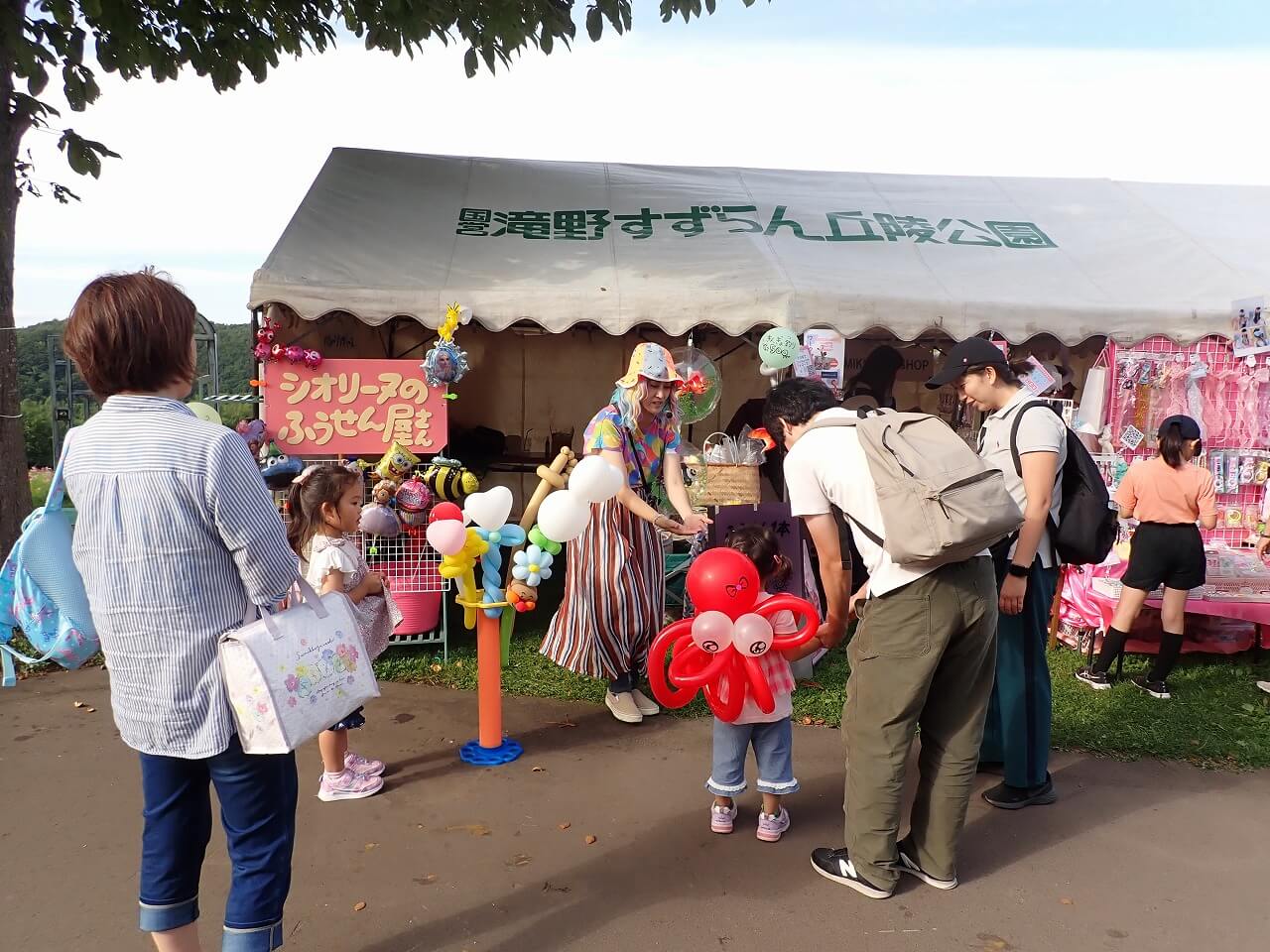 国営滝野すずらん丘陵公園-札幌南マルシェ