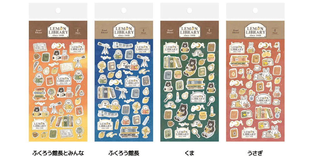 丸善ジュンク堂書店の『LEMON LIBRARY』-箔押しシールシート