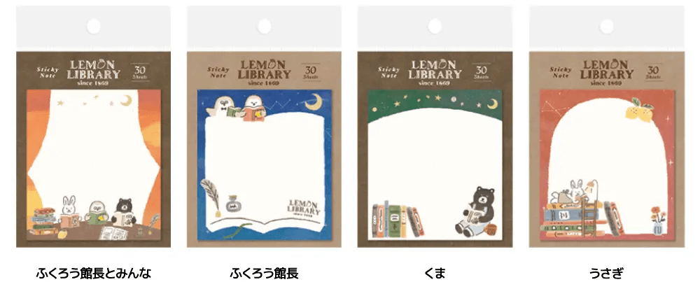 丸善ジュンク堂書店の『LEMON LIBRARY』-付箋