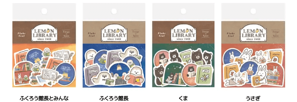 丸善ジュンク堂書店の『LEMON LIBRARY』-和風フレークシール