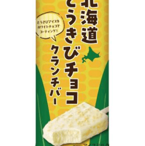 セイコーマートから『Secoma 北海道とうきびチョコクランチバー』が9月21日(土)より発売！