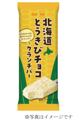 セイコーマートの『Secoma 北海道とうきびチョコクランチバー』