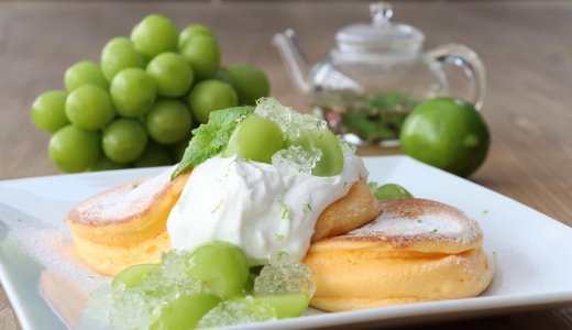 パンケーキ専門店「幸せのパンケーキ」にて濃厚な甘さと芳醇な香り広がる『大粒シャインマスカットの贅沢パンケーキ』が9月6日(金)より発売！