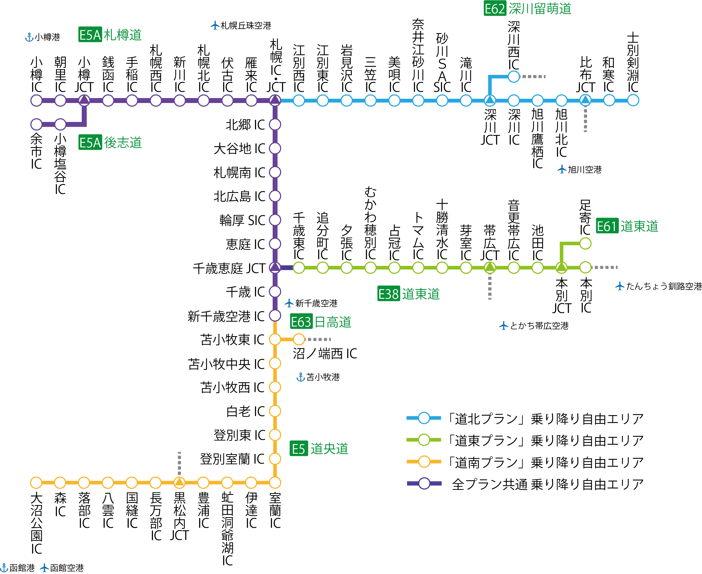 ドラ割『HOKKAIDO LOVE! 道トクふりーぱす』(B期間)-対象エリア・販売価格