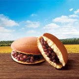 1ケ月で10万個を販売したもりもとのどら焼き『北海道 どら焼きヌーボー』が10月25日(金)より発売！9月20日(金)から予約受付を開始
