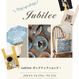 注目のロンドン発インテリア雑貨ブランド『Jubilee』のPOP UPがさっぽろ東急百貨店で開催！