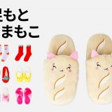 丸井今井・イオンモール札幌発寒にもある雑貨ストア「フライングタイガー」からこの秋押さえたい『北欧発便利雑貨』23選をご紹介！