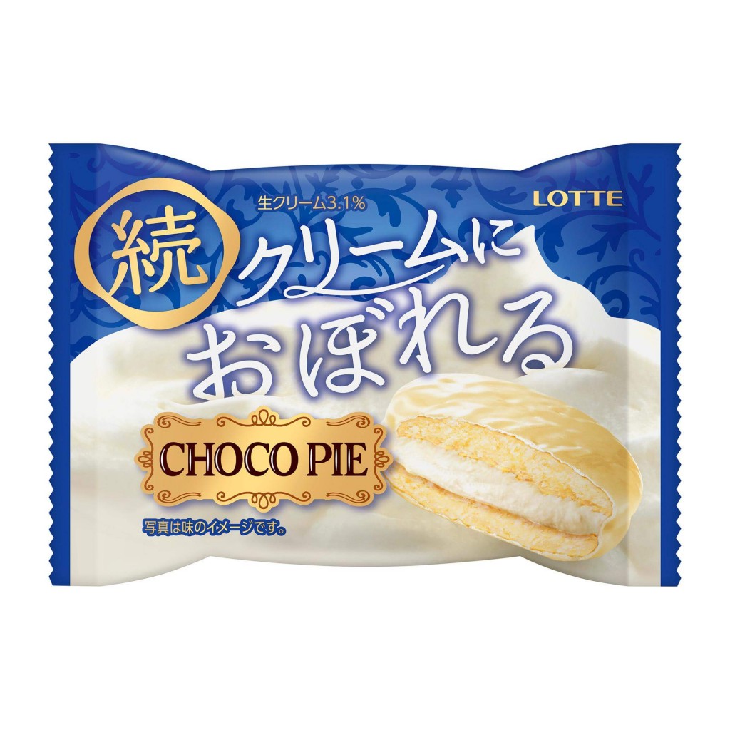 『チョコパイ＜続 クリームにおぼれる＞個売り』