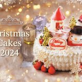 円山・大丸札幌にもあるアトリエ アニバーサリーにて『クリスマスケーキ 2024』の予約受付を10月1日(火)より開始！