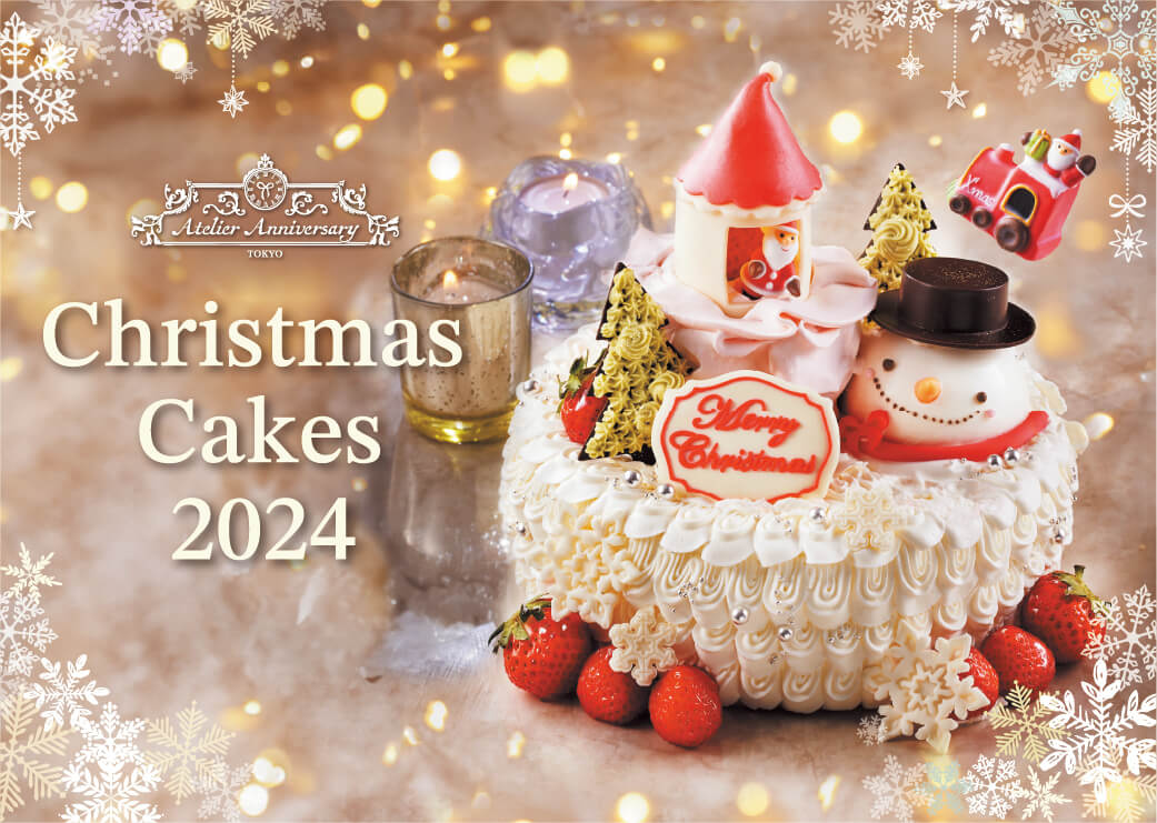 超希少！新品未開封2025年丸ビルアニバーサリークリスマスT。限定100枚