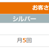 auじぶん銀行が2024年11月中旬よりイオン銀行とATM提携を開始！