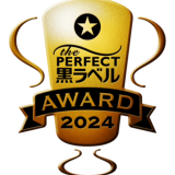 高品質な樽生ビールを提供する飲食店TOP50『THE PERFECT 黒ラベル AWARD 2024』が発表！