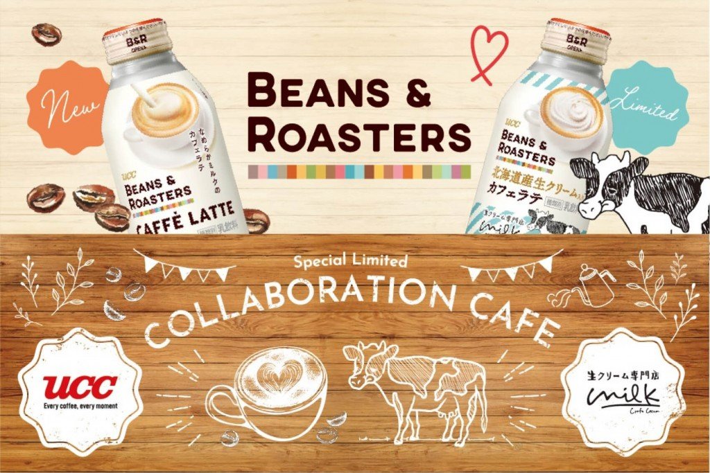 『UCC BEANS ＆ ROASTERS 北海道産生クリーム入りカフェラテ リキャップ缶375g』