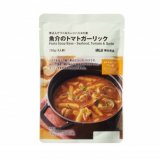 無印良品から鍋ひとつで煮込んで作れるスープパスタの素 3種が10月9日(水)より発売！