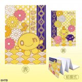 かわいいonちゃんの御朱印帳が10月28日(月)より発売！