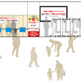 セカンドストリートは札幌市と共同で『札幌市ごみ減量イベントinチ・カ・ホ』を11月20日(水)より開催！衣類・服飾品のリユース受け付けと古着の販売を実施