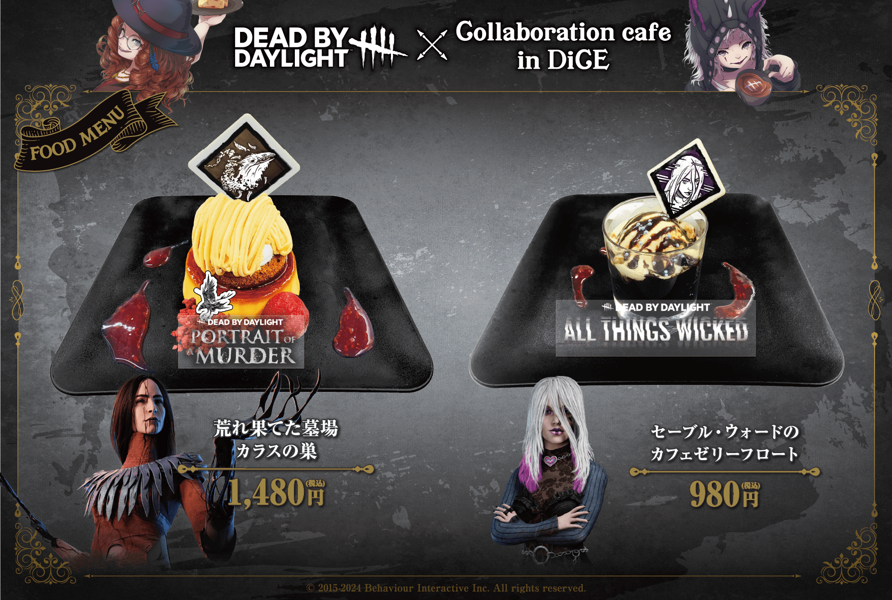 『Dead by Daylight』×DiCEコラボカフェ-◆荒れ果てた墓場 カラスの巣 ◆セーブル・ウォードのカフェゼリーフロート