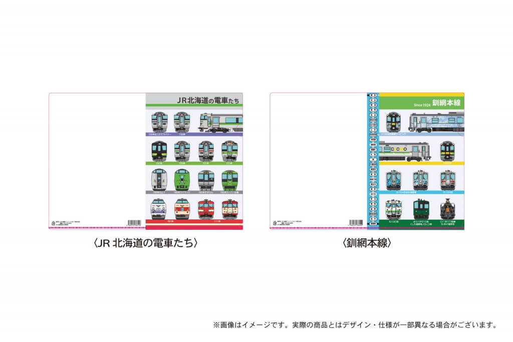 鉄道・Kitaca「エゾモモンガ」のオリジナルグッズ『鉄道クリアファイル　2種（JR北海道の電車たち／釧網本線）』