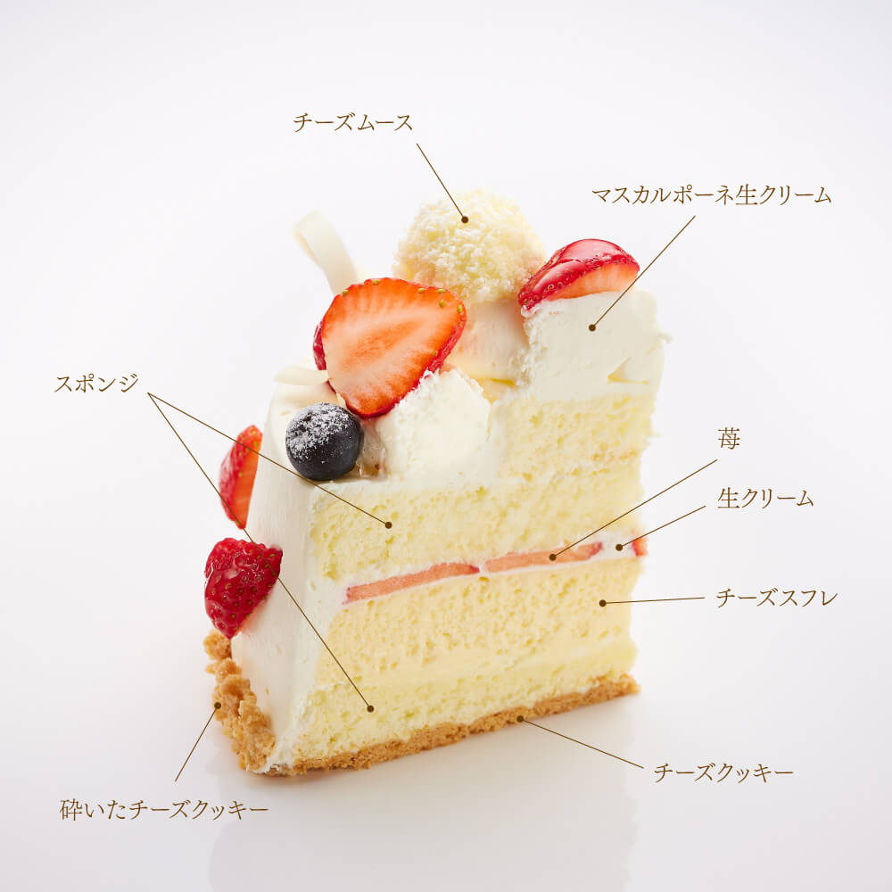 きのとやの『ベリーのスフレチーズ』