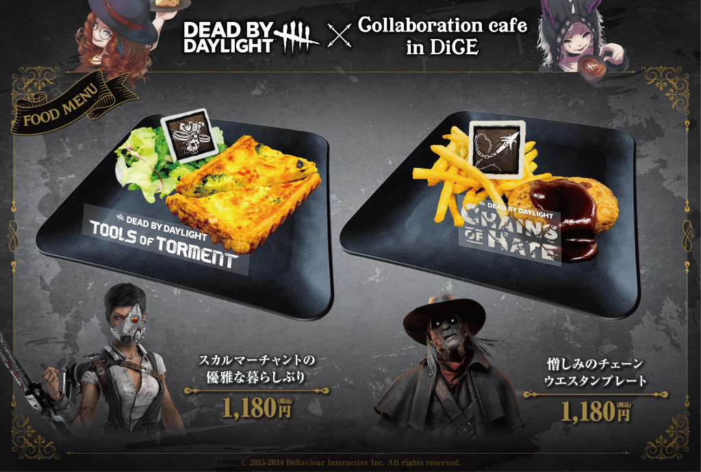 『Dead by Daylight』×DiCEコラボカフェ-◆スカルマーチャントの優雅な暮らしぶり ◆憎しみのチェーン ウエスタンプレート