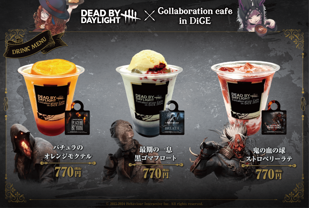 『Dead by Daylight』×DiCEコラボカフェ-◆オレンジモクテル ◆黒ゴマフロート ◆ストロベリーラテ（ストロベリータピオカ入り）：ストロータグ付き